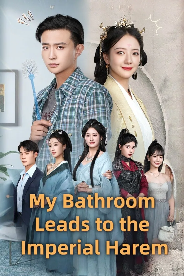 My Bathroom Leads to the Imperial Harem